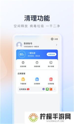百度手机助手安卓版