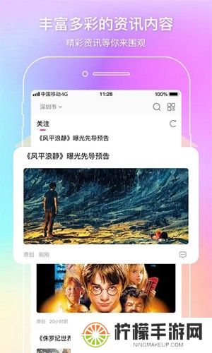 电影通