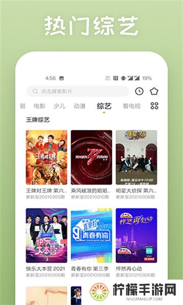 蕾丝视频