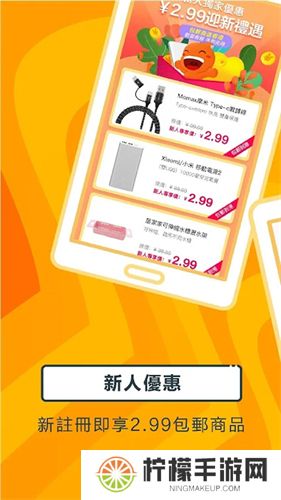 淘宝Lite