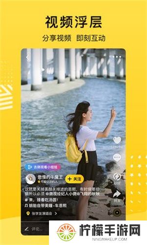 QQ空间手机版