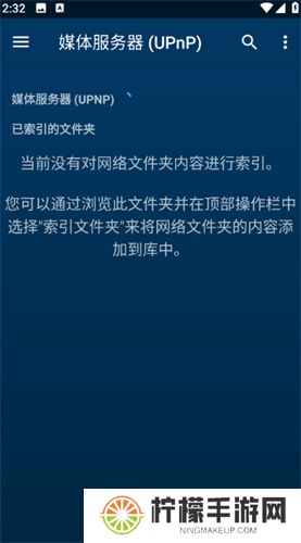 nova播放器