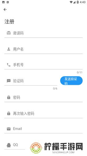 富贵论坛手机版