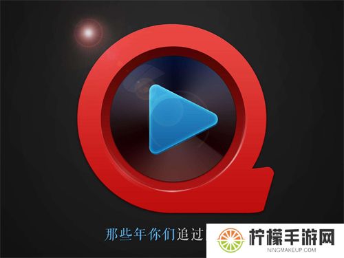快播播放器