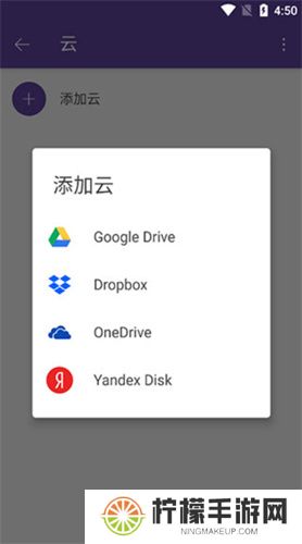 KMPlayer安卓版