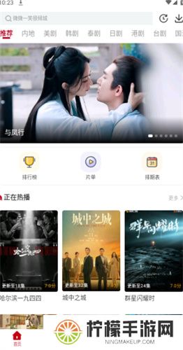 红叶影评app