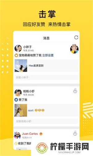 QQ空间手机版