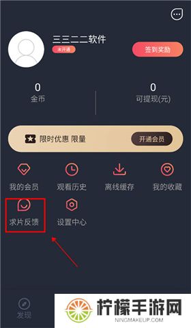 泰剧兔软件