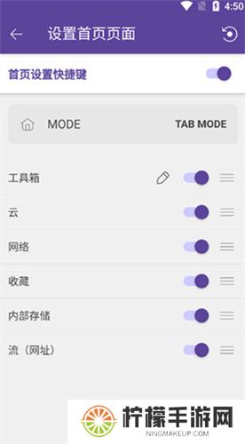 KMPlayer安卓版
