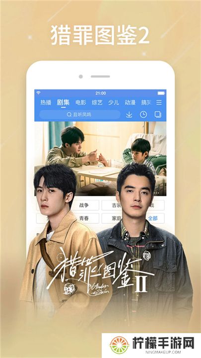 百搜视频软件