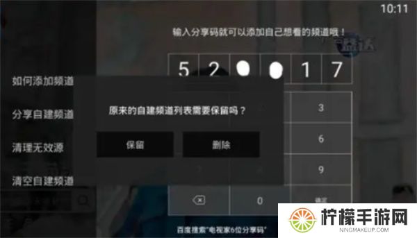 灵犀直播盒子