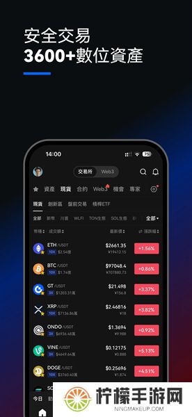 gate.io官网版安装包