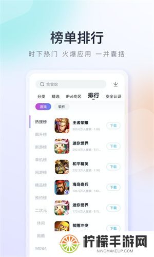 百度手机助手