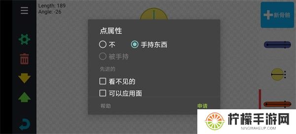 dc2动画软件
