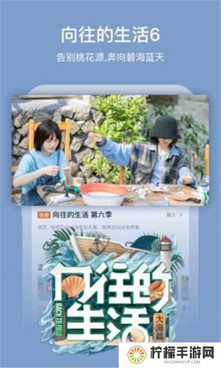 芒果视频软件
