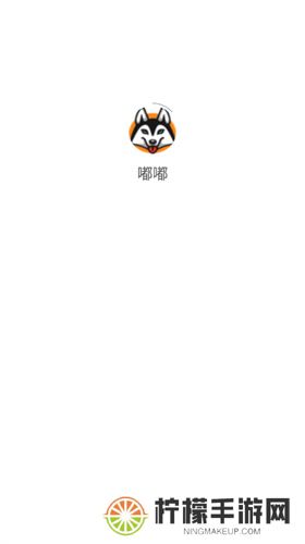 嘟嘟app免费版