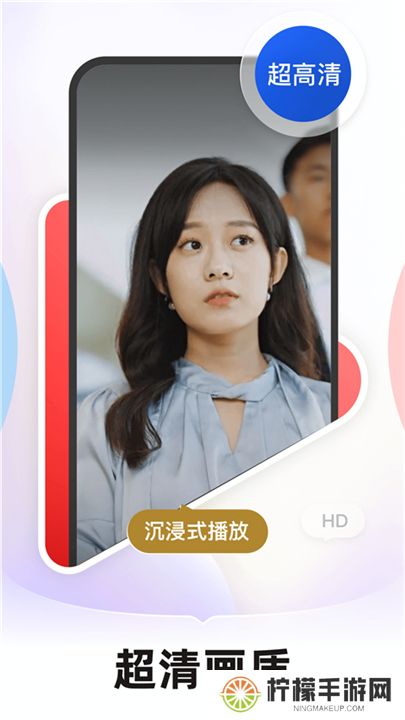 河马剧场软件手机版