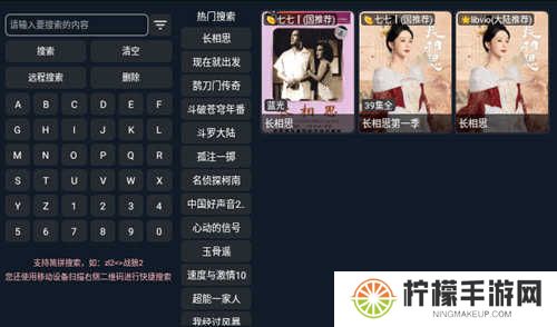 星海影视app下载安卓版