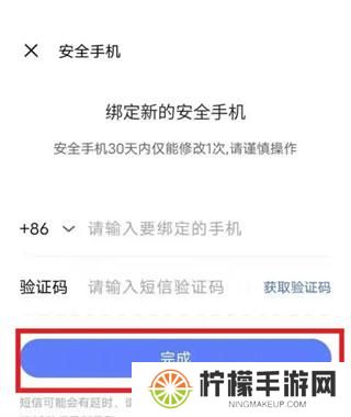 vivo游戏中心应用市场