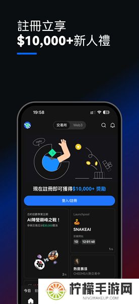 芝麻交易所gate官网版