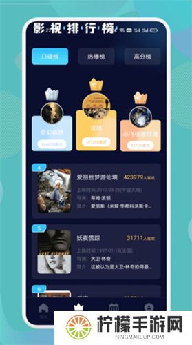 南瓜影视大全手机版