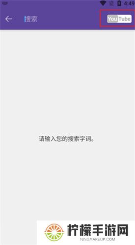 KMPlayer安卓版