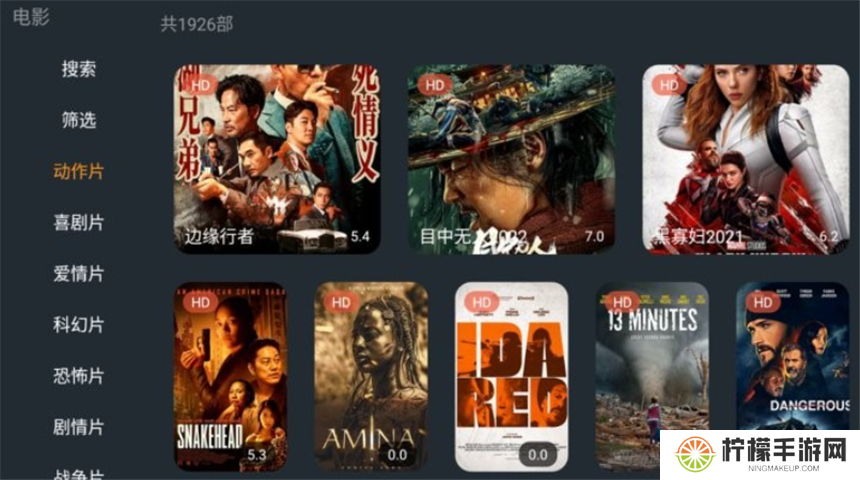 明日影视下载app