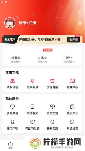 酒小二