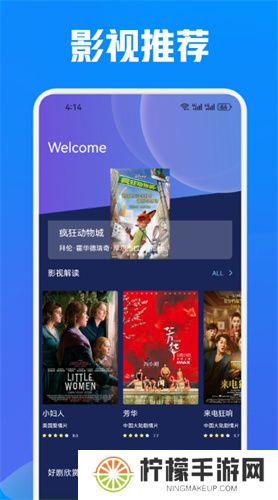 小黄人影视