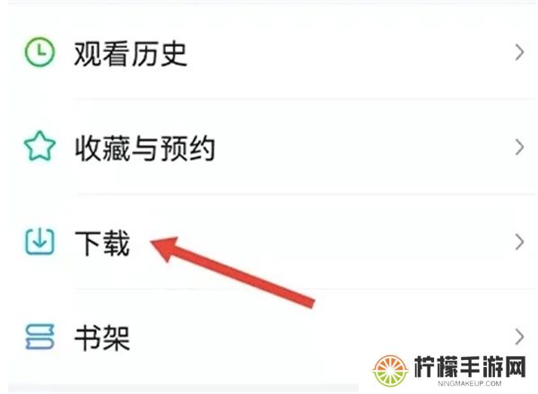 爱奇艺VR软件