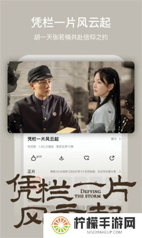 芒果视频软件
