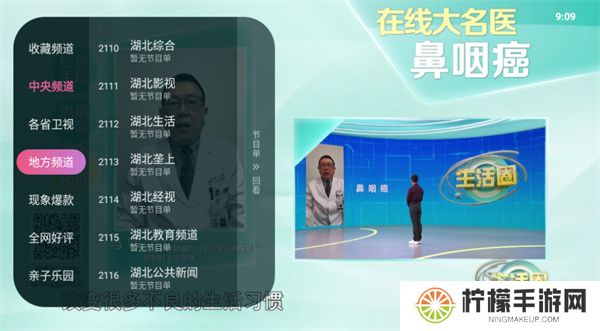 灵犀直播盒子