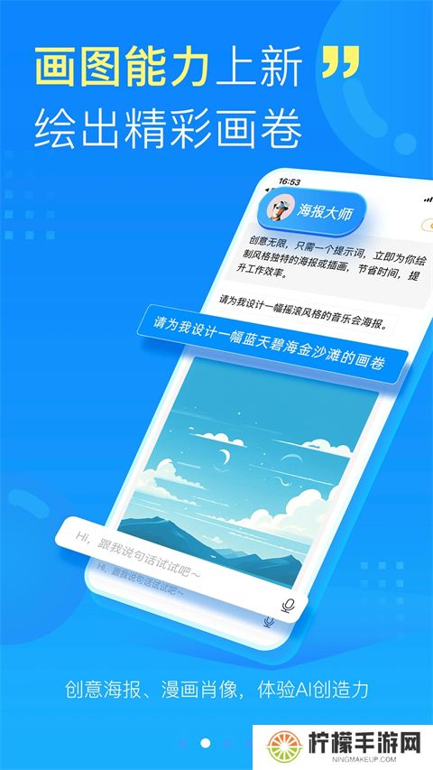 观海新闻