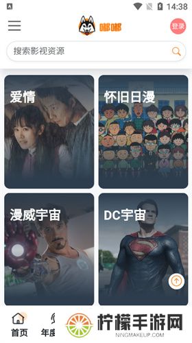 嘟嘟影视