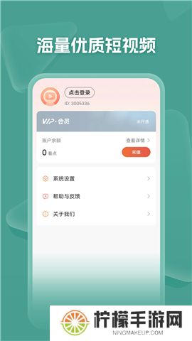 河马剧场下载安装