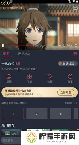 打驴动漫2025app