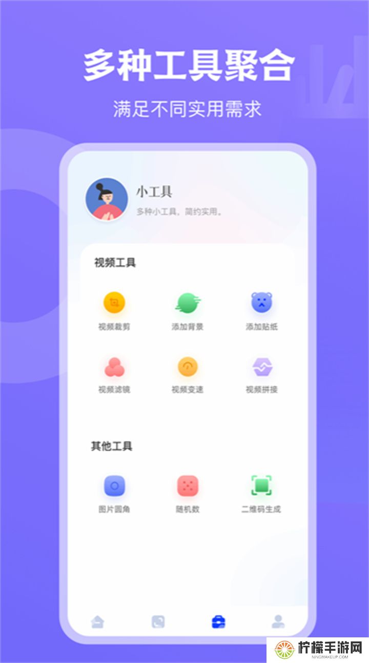 天空影视大全
