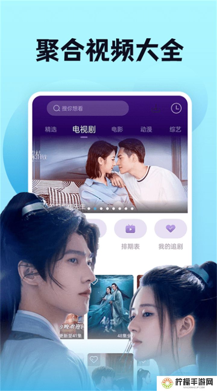 南瓜影视大全手机版