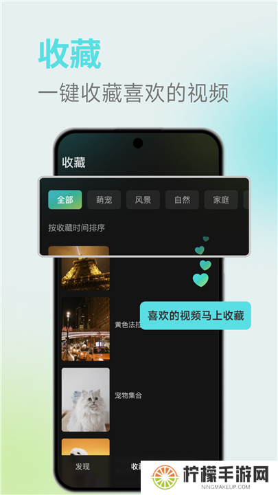 麦萌短剧app