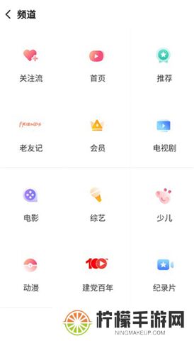 搜狐视频软件手机版