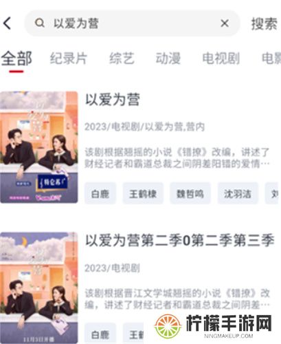 小城追剧2025