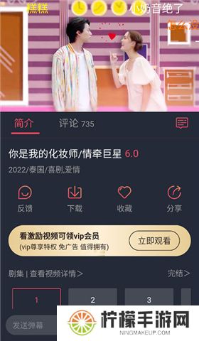 泰剧兔软件