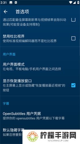 nova播放器