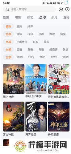 小黄人影视