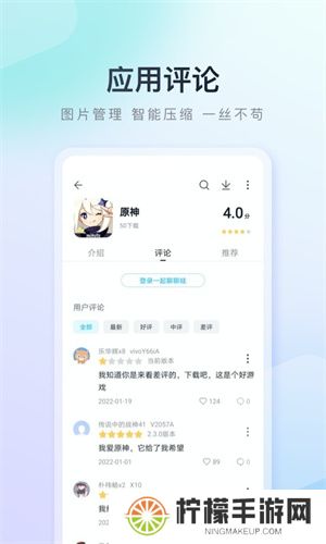 百度手机助手