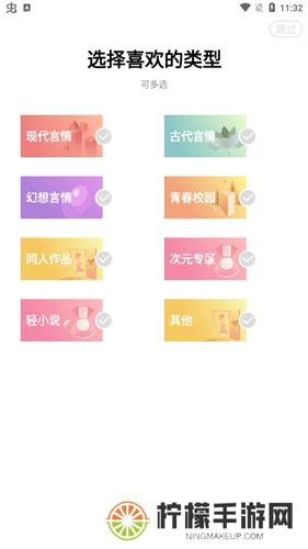 有兔阅读