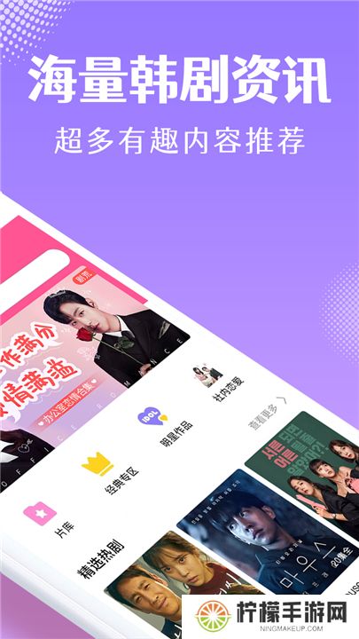 韩小圈app手机版