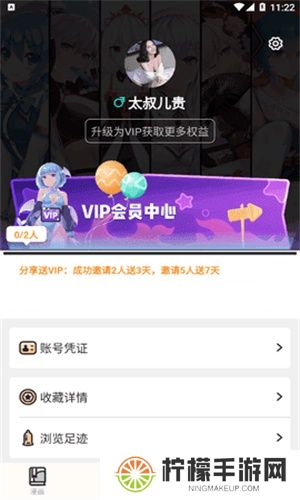 涩里番