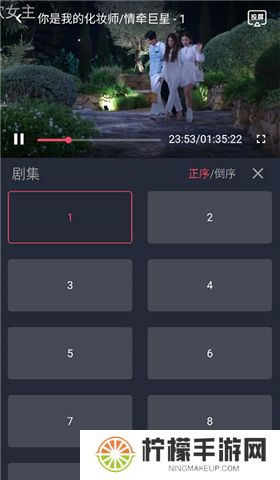 泰剧兔软件