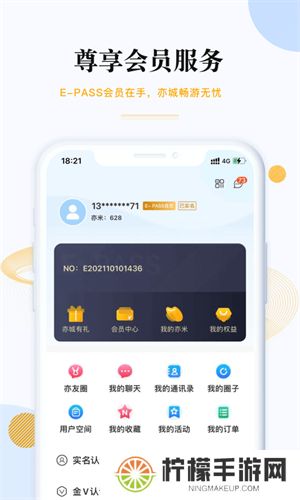 尚亦城